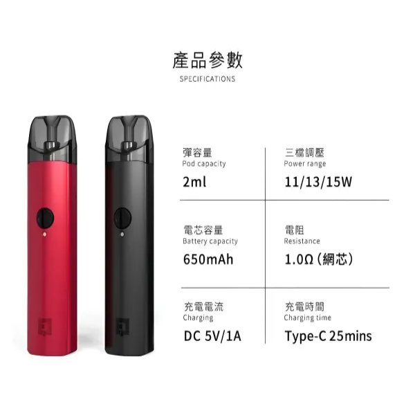 EQ 主機|EEQUIT X