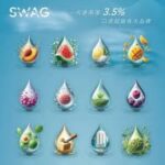 Swag 通用一代煙彈