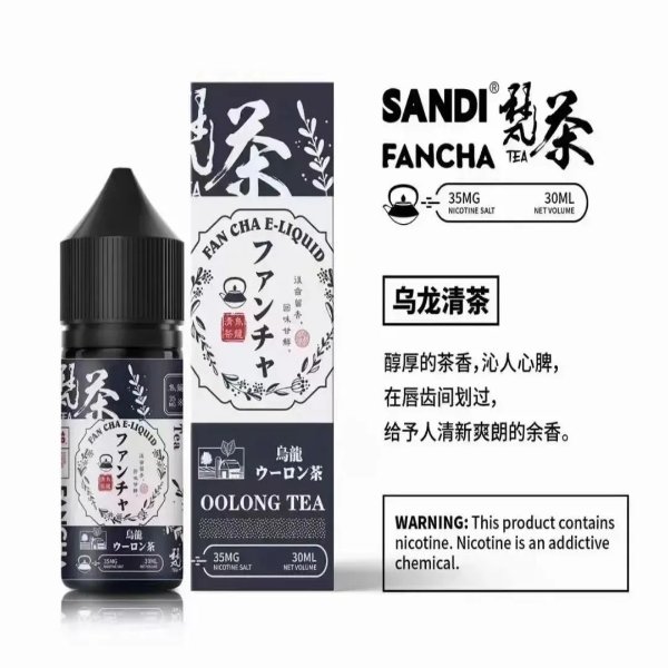SANDI FANCHA 梵茶 煙油